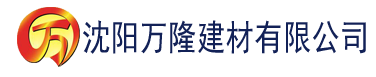 沈阳91香蕉app下载ios建材有限公司_沈阳轻质石膏厂家抹灰_沈阳石膏自流平生产厂家_沈阳砌筑砂浆厂家